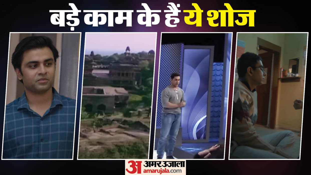These Web Series Shows must watch for Civil Service Preparation students Panchayat Aspirants Satyamev Jayate