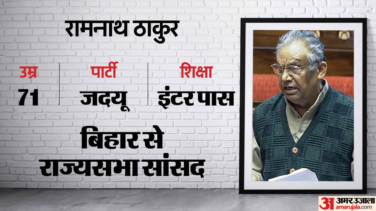 Bihar News : Who is Ramnath Thakur in Modi Cabinet 2024, Karpuri Thakur son with PM Narendra Modi as cabinet m