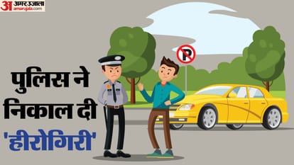 भारी पड़ा भौकाल: नाबालिग ने कार से किया स्टंट, कटा 33 हजार का चालान; BJP का झंड़ा लगी कार पर 14 हजार जुर्माना Challan issued to two car with registration number of Gautam Buddha Nagar for violating traffic rules