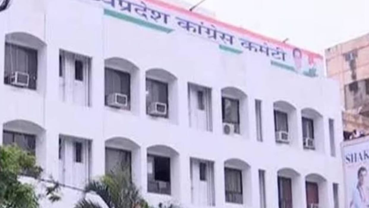MP News: meetings start from today to unite the scattered MP Congress