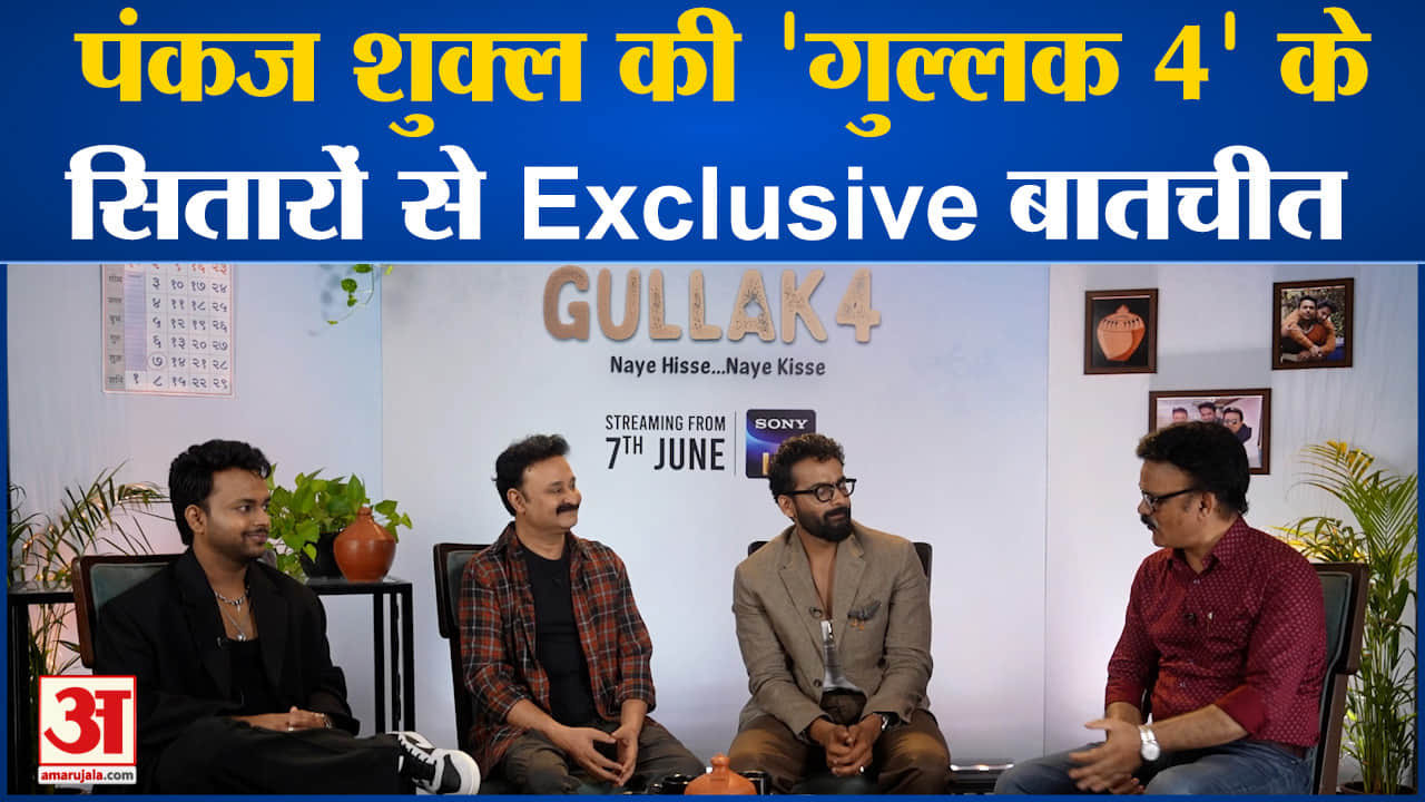 मनोरंजन