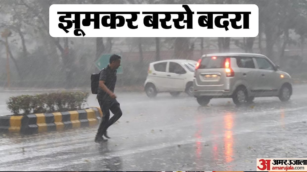 CG Weather News: Strong winds in Raipur, heavy rain with thunder and lightning