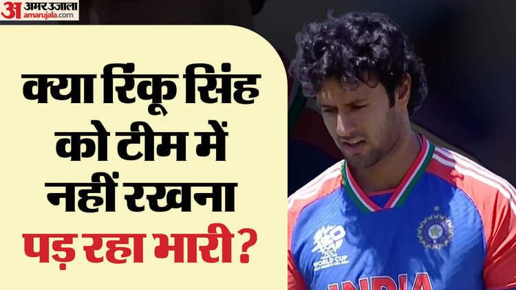 Ind Vs Pak : All Rounder Shivam Dube Poor Run Continue In T20 World Cup Also See His Last Eight Match Record – Amar Ujala Hindi News Live