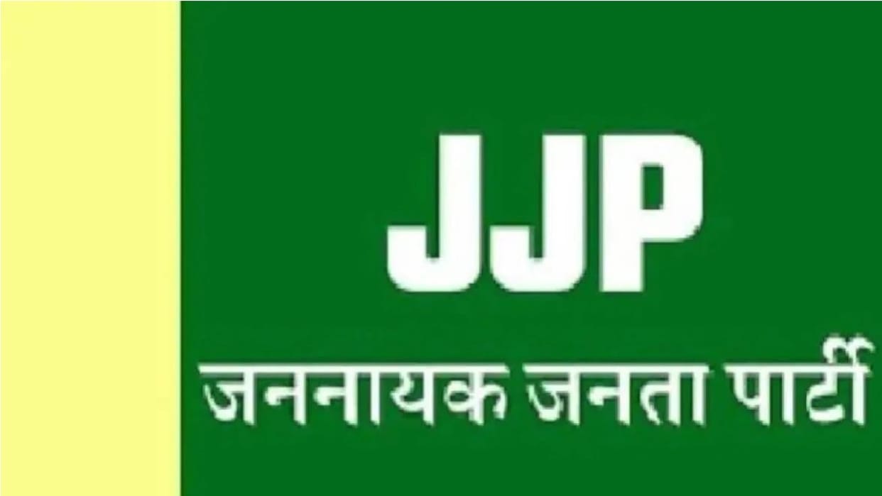 JJP dissolved all its units After election results of Haryana, new office bearers will be announced