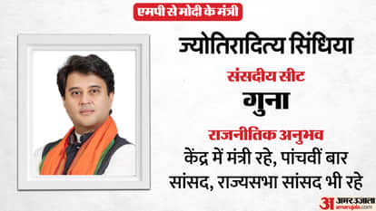 Modi Cabinet: Jyotiraditya Scindia in Modi cabinet, becomes MP for the fifth time