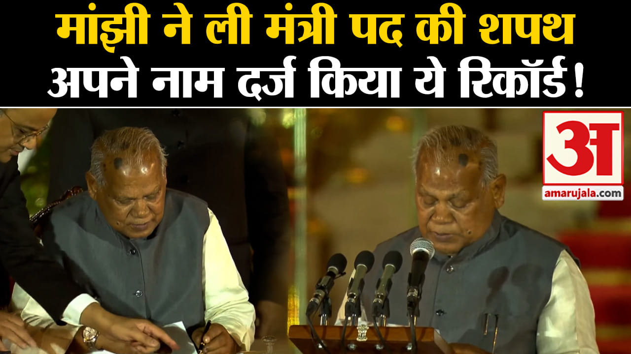 जीतन राम मांझी