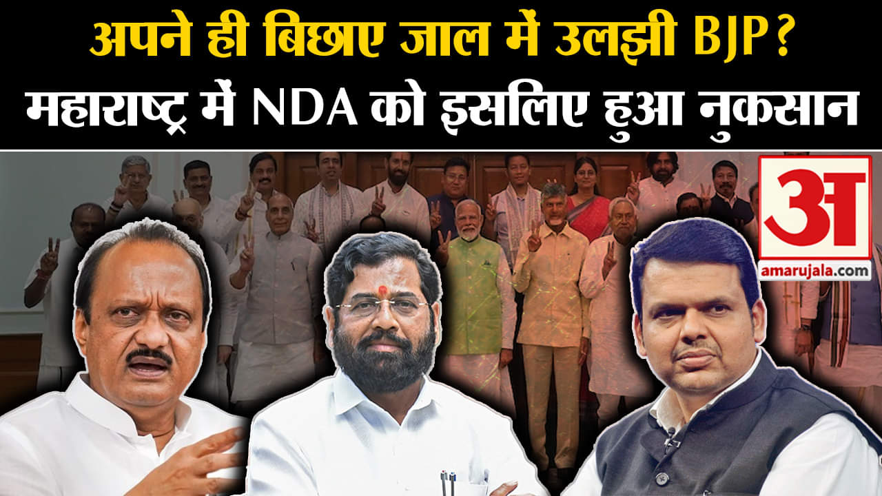 महाराष्ट्र