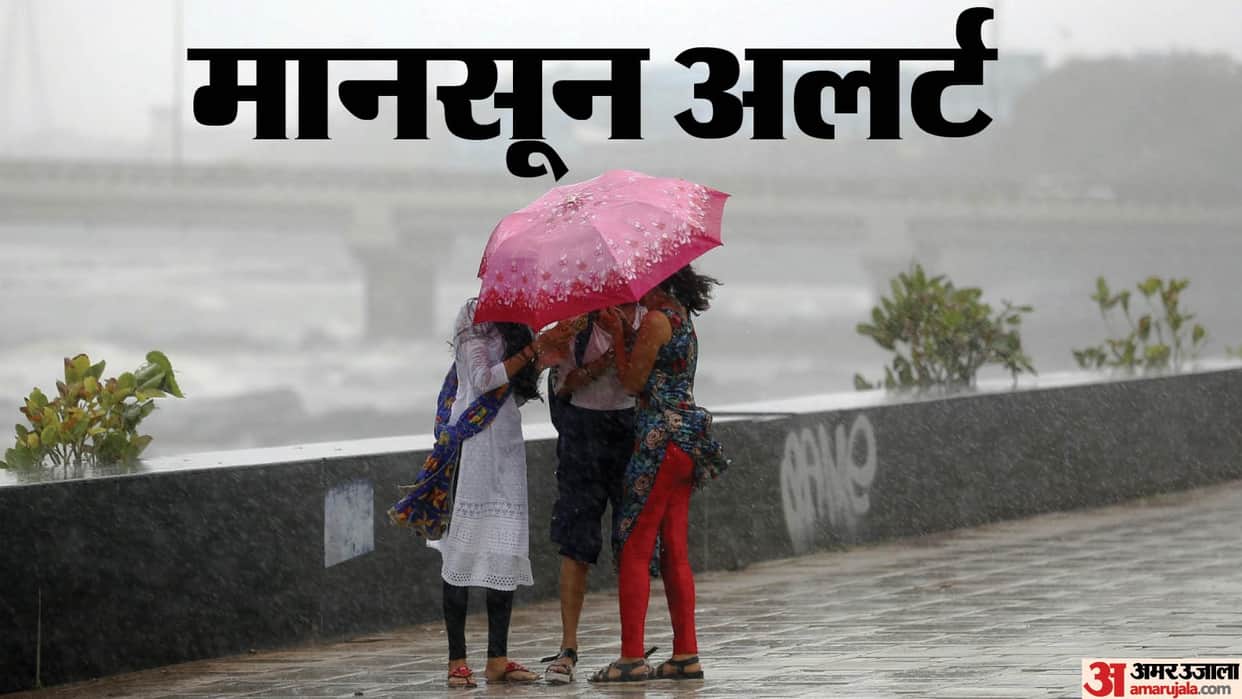 Monsoon Alert: Monsoon arrives in Bundelkhand via Lalitpur; expected to reach Jhansi within 48 hours.