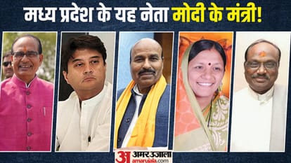 MP News: After BJP's landslide victory, dominance in MP continues at the Centre, five ministers took oath as l