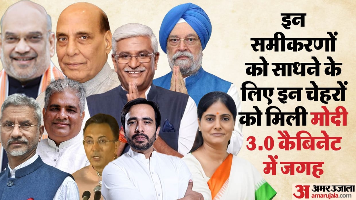 These special ministers will become Modi's 'troubleshooters', got place in cabinet due to these equations