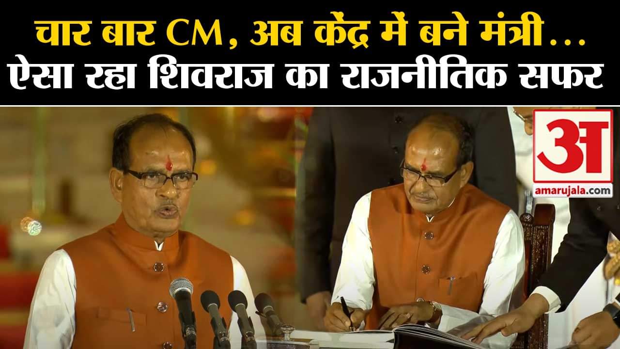 मोदी कैबिनेट