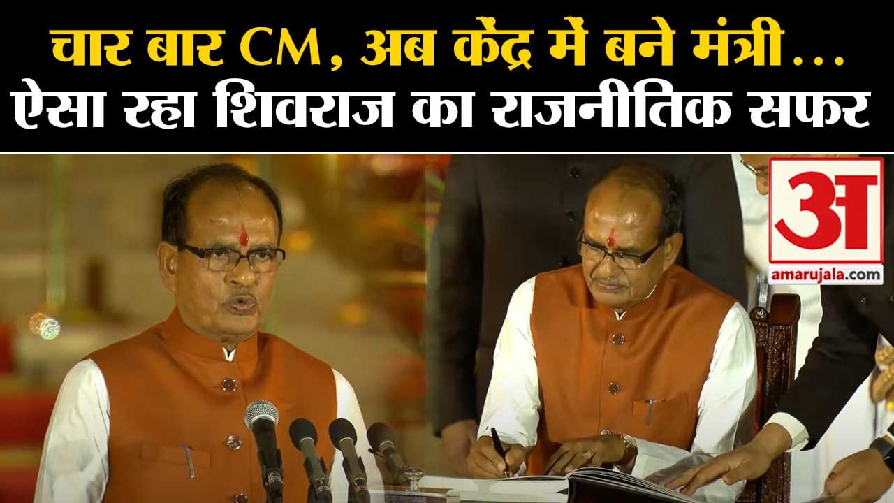 मोदी कैबिनेट