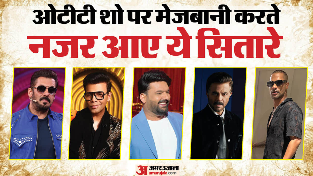 Celebs Who Hosted OTT Shows Anil kapoor Bigg Boss Salman Khan Dhawan Karenge Shikhar Dhawan