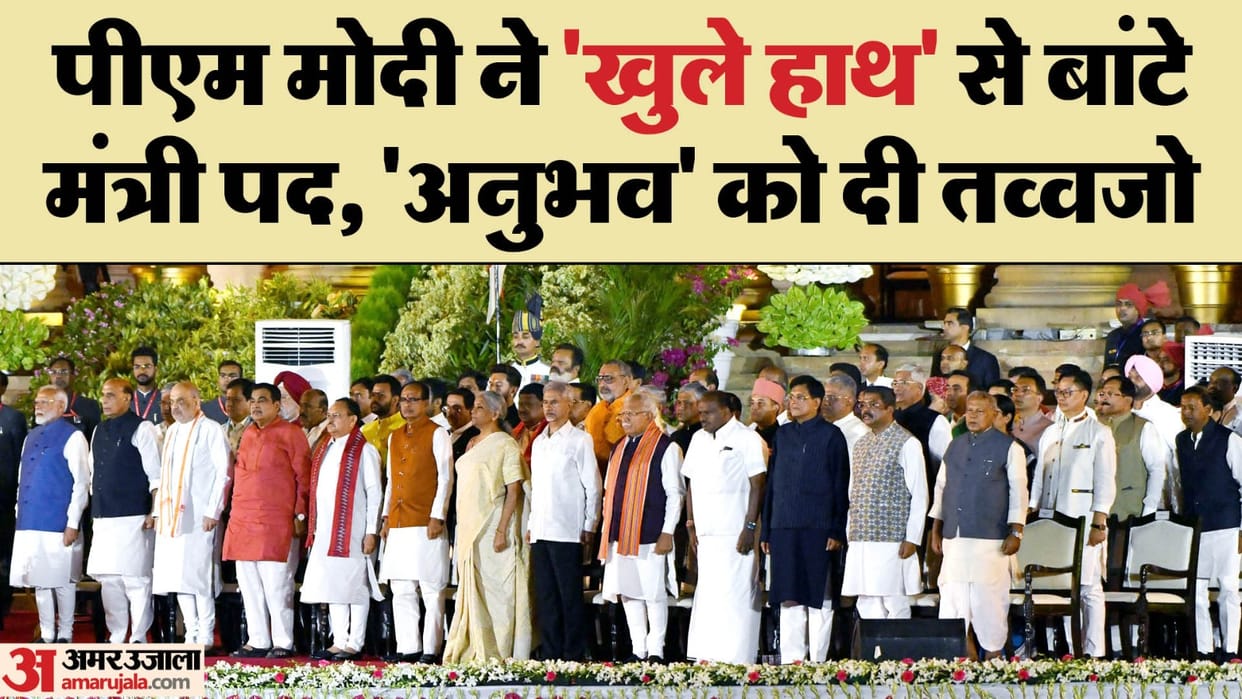 Representatives of every province, caste and communities in PM Modi cabinet Know everything