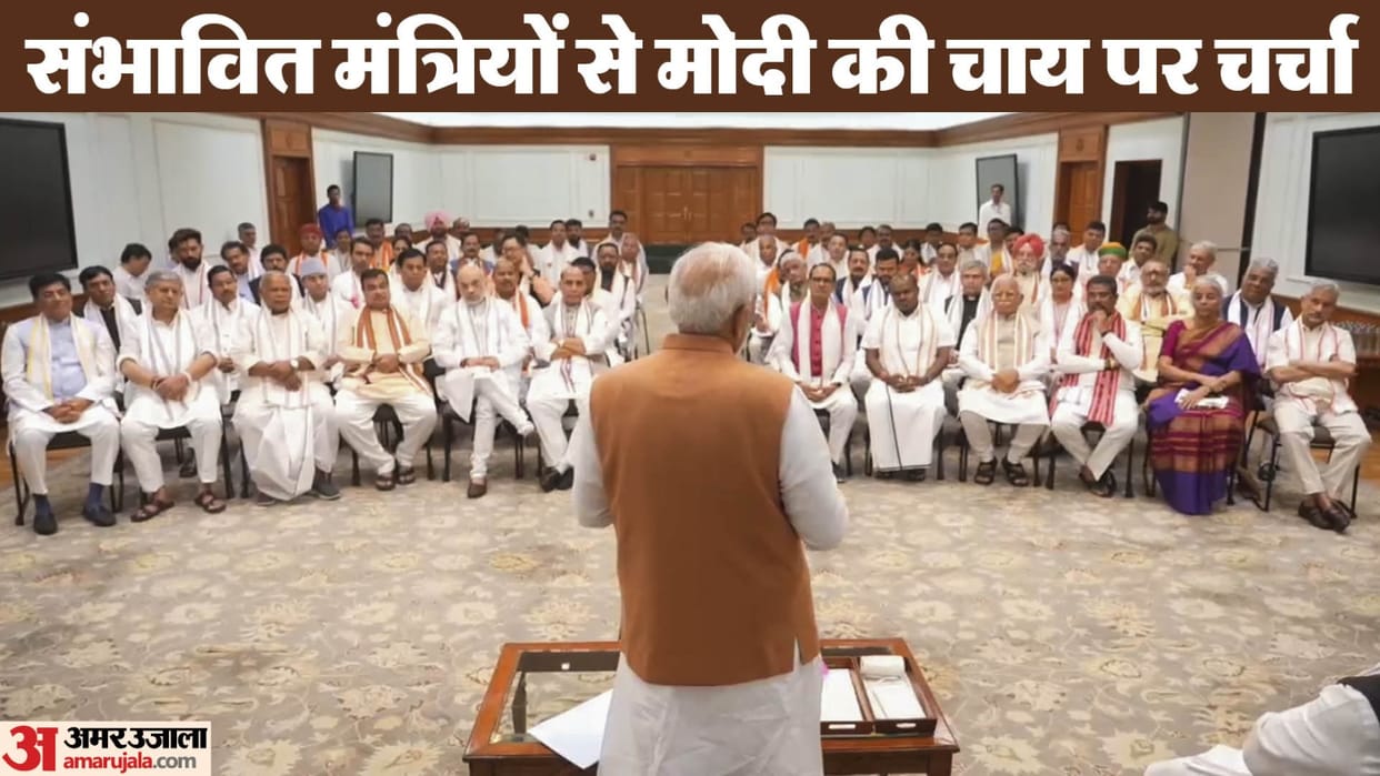Prime Minister Narendra Modi msg to upcoming Ministers over tea meeting