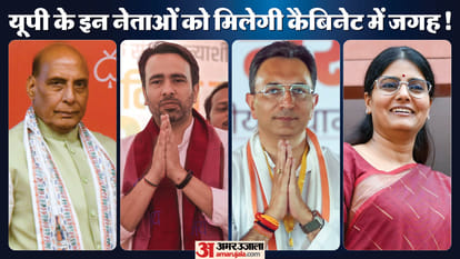 PM Modi Government Formation List of Cabinet Ministers from UP Rajnath Singh Jitin Prasada Pankaj Chaudhary
