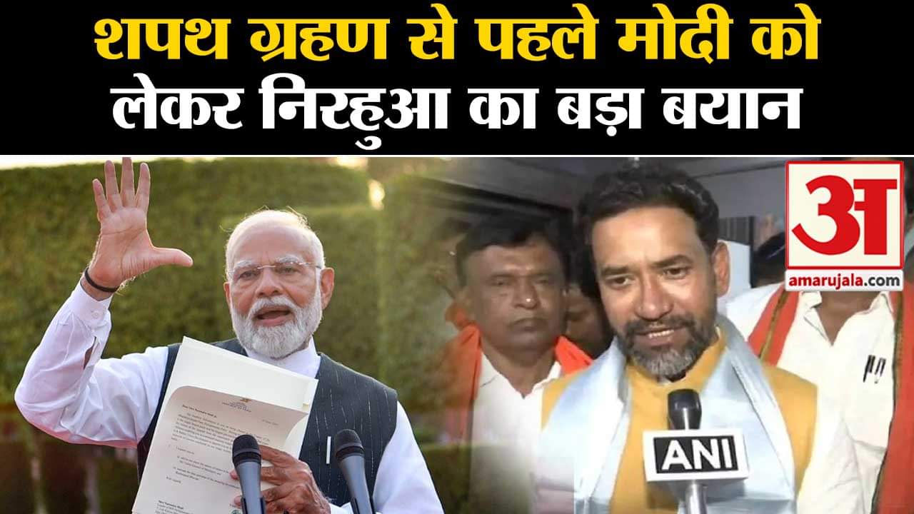 पीएम मोदी शपथ समारोह