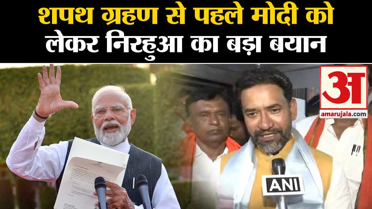 पीएम मोदी शपथ समारोह