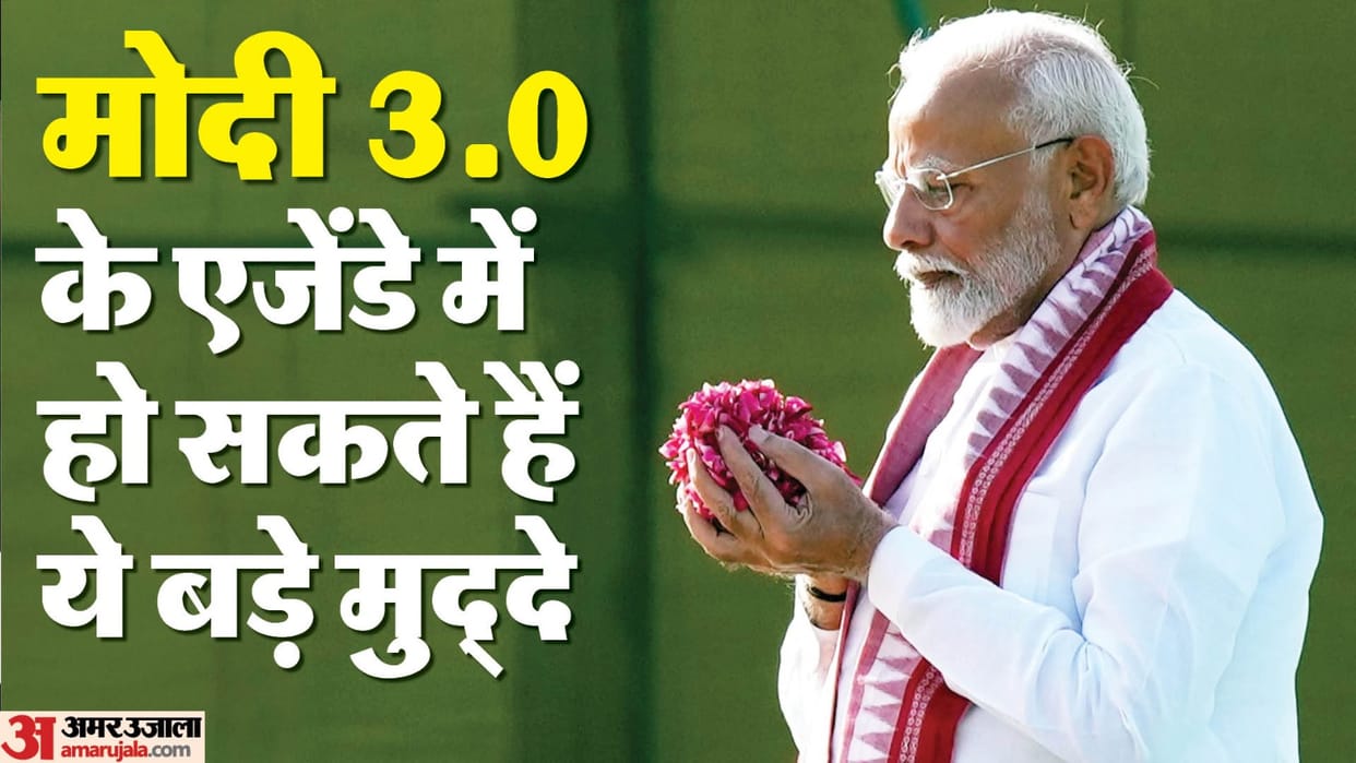 list of big decisions in Prime Minister Narendra Modi third tenure news in hindi