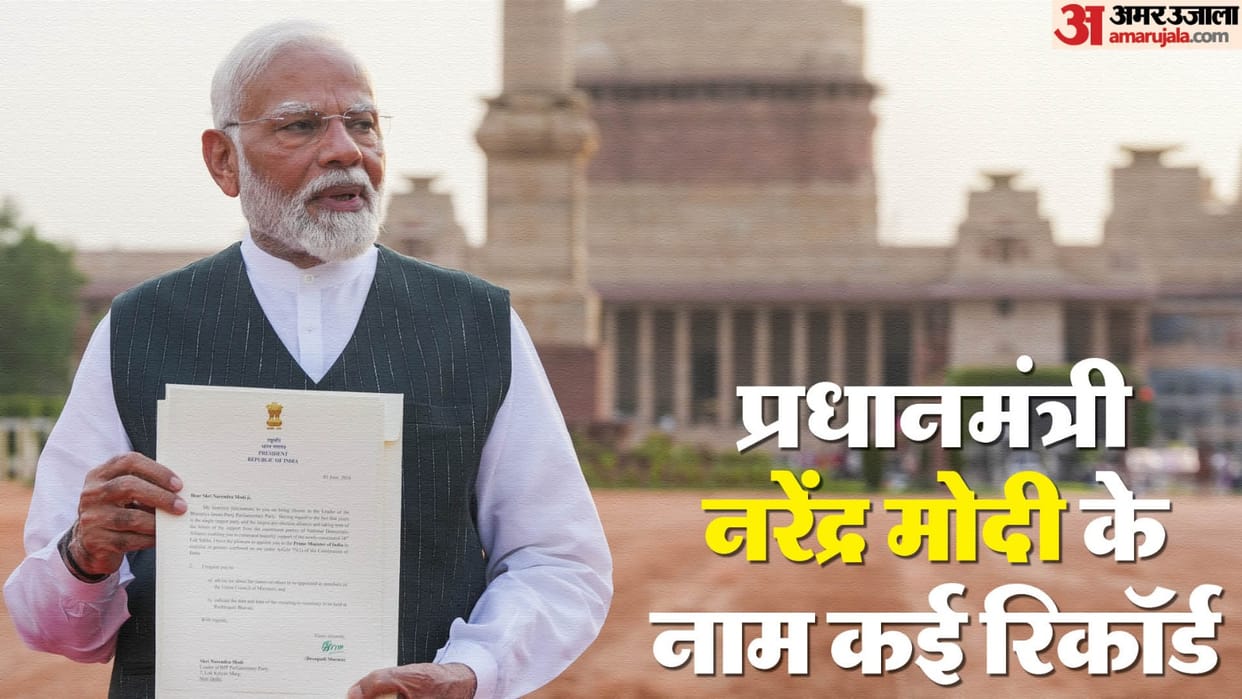 Prime Minister Narendra Modi and unique records registered in his name