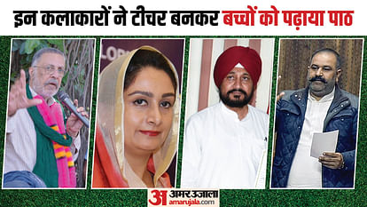 Punjab Election Result 2024 Vidhansabha Seats Political Equation 27 Assembly Constituencies News in Hindi