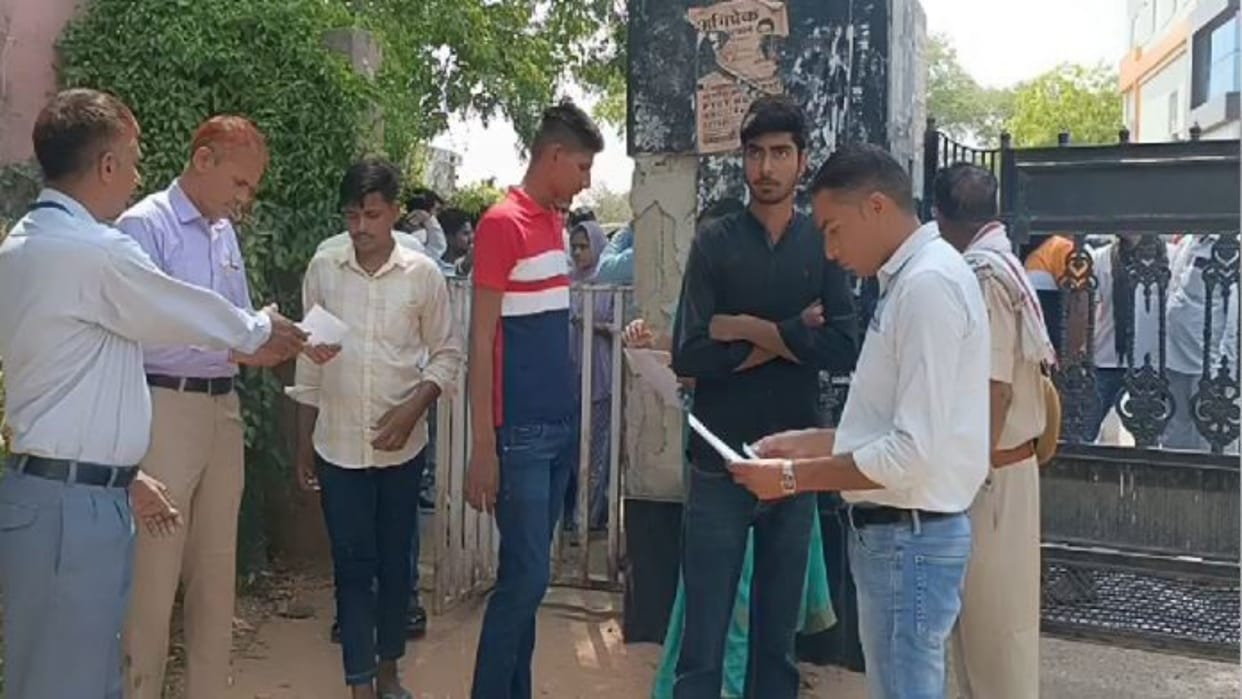 Karauli: PTET exam 2024 at 30 examination centers in the district, more than 10 thousand candidates appeared
