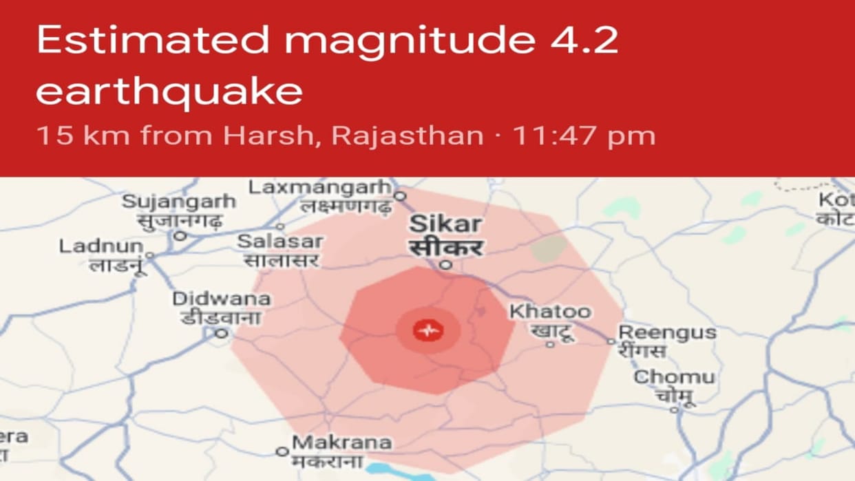 Earthquake in Rajasthan: Rajasthan shaken by late night earthquake, no loss of life or property reported