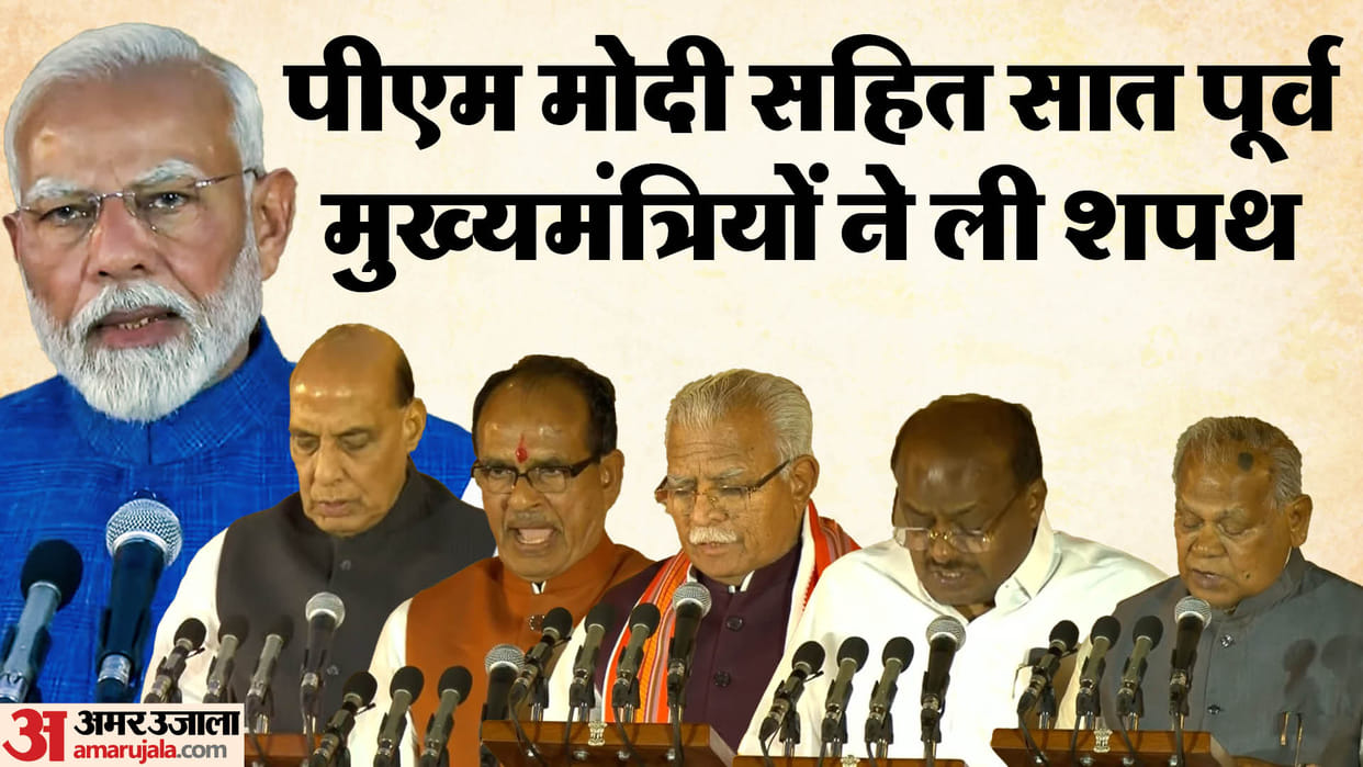Narendra Modi becomes PM for the third time; Among those who took oath were seven leaders who were CMs