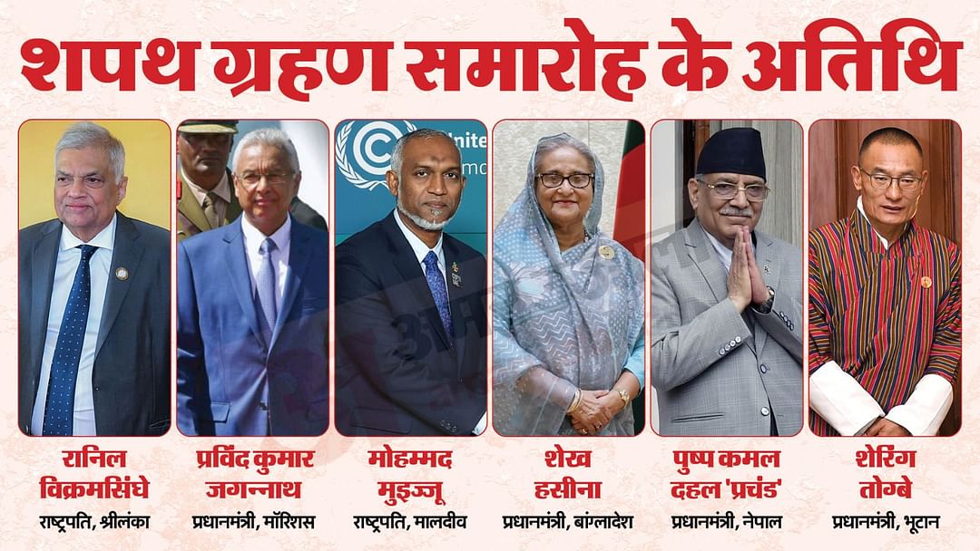 These World Leaders Attend PM Modi Oath Ceremony in Delhi news and updates