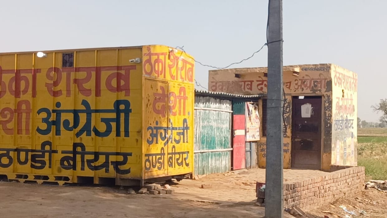 liquor shop salesman was beaten to death in Jind