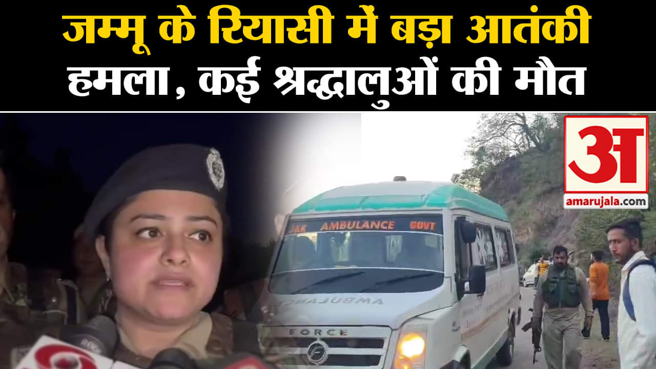 जम्मू में बड़ा आतंकी हमला