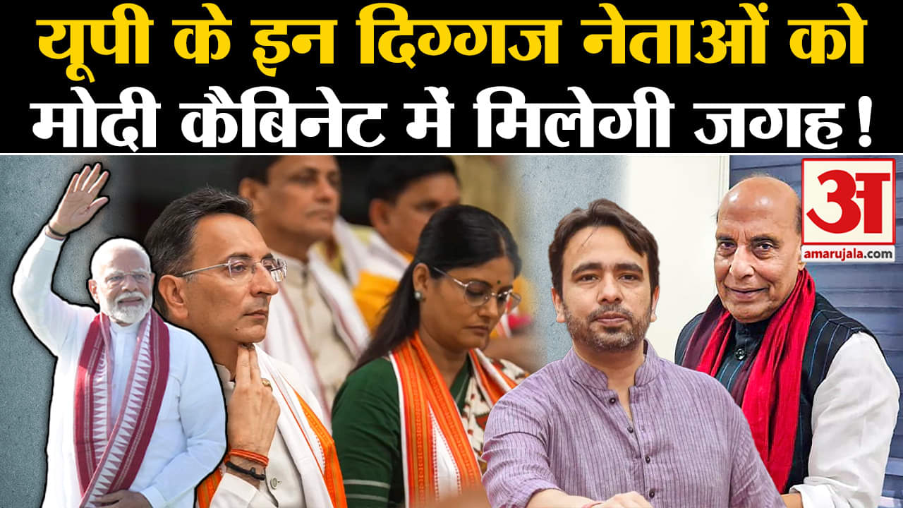 उत्तर प्रदेश