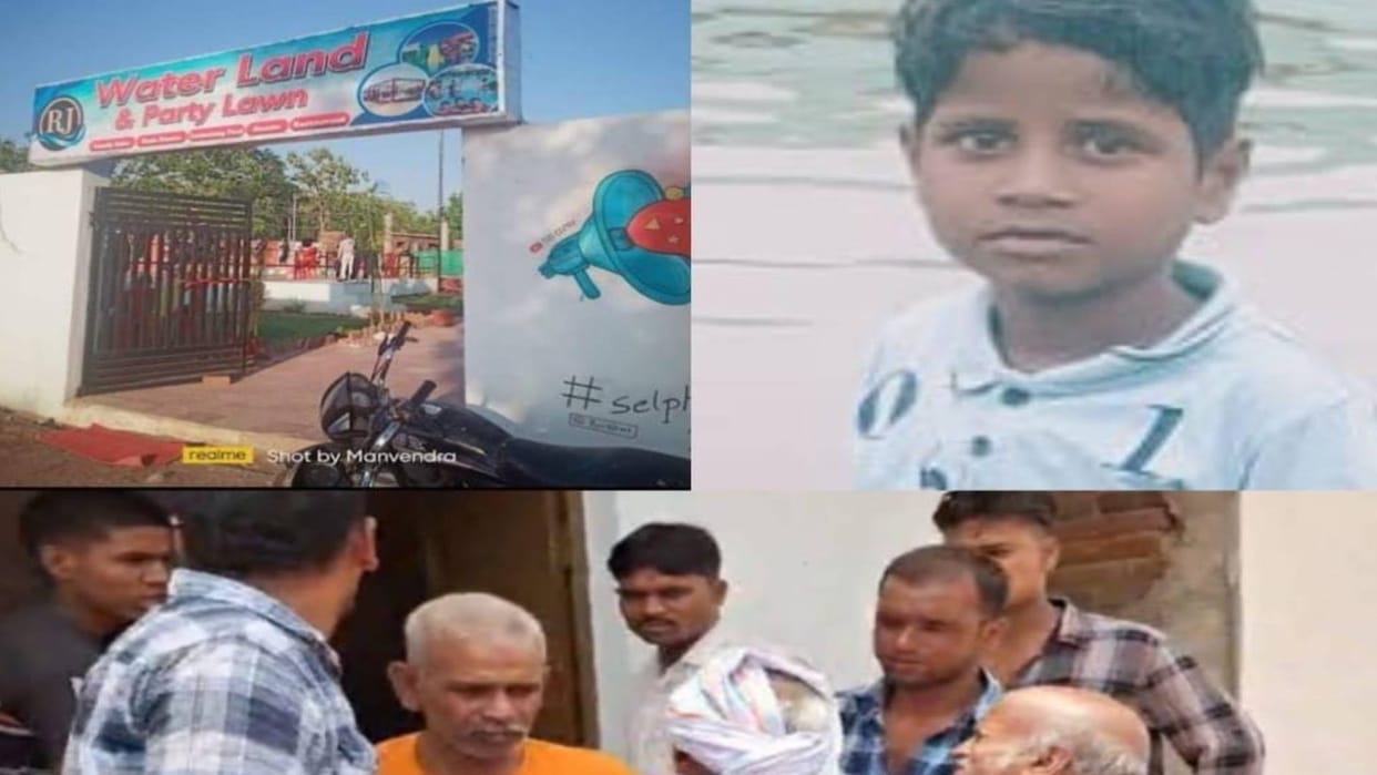 Child dies after drowning in water park IN Chhatarpur
