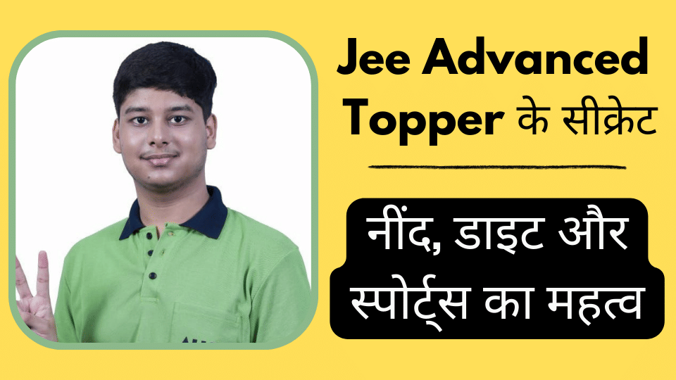 jee advanced air topper 2024 ved lahoti story