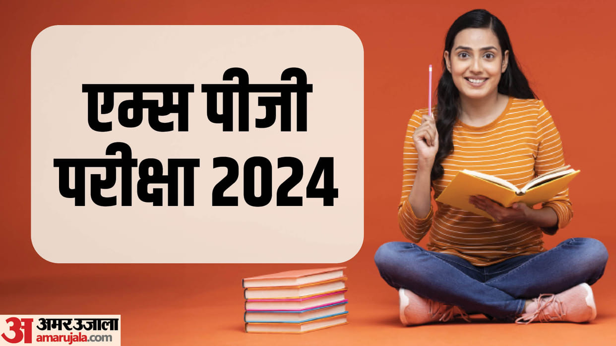 AIIMS PG Professional courses exam 2024 schedule out; here’s all the details