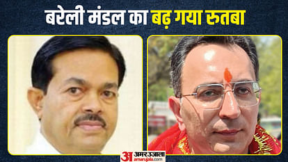 Modi 3.0 Government Two Minister From Bareilly in Modi Cabinet Focus on Mandal News in Hindi