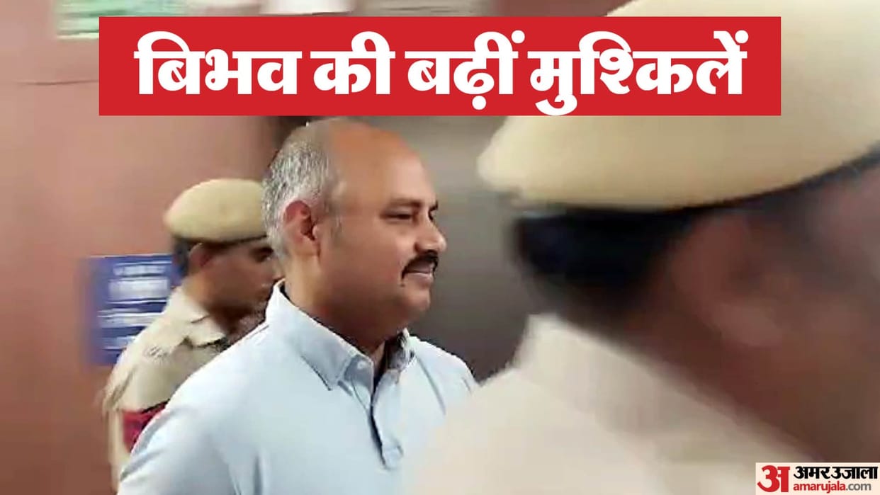 Swati Maliwal Assault Case Bibhav Kumar did not get relief Tis Hazari Court extended his custody for one day