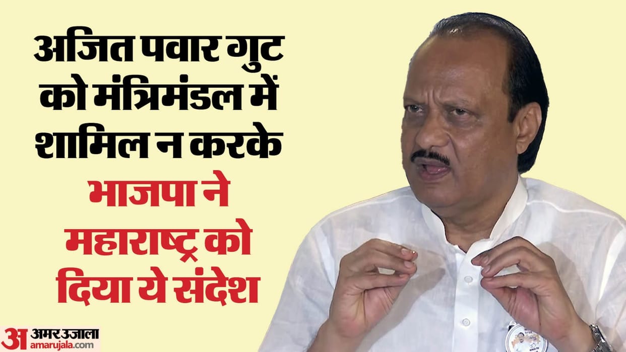 Maharashtra Politics:  Ajit group made a big mistake by not joining Modi cabinet