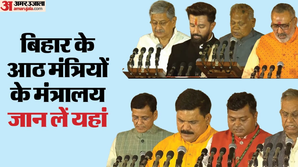 Bihar News : New Railway Minister from bihar in PM Narendra Modi 3.0 ministry allocation news hindi