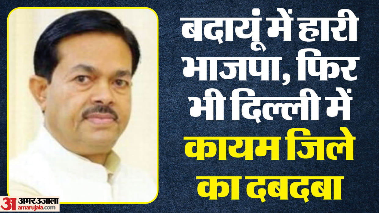 BL Verma became minister for the second time in the Modi government