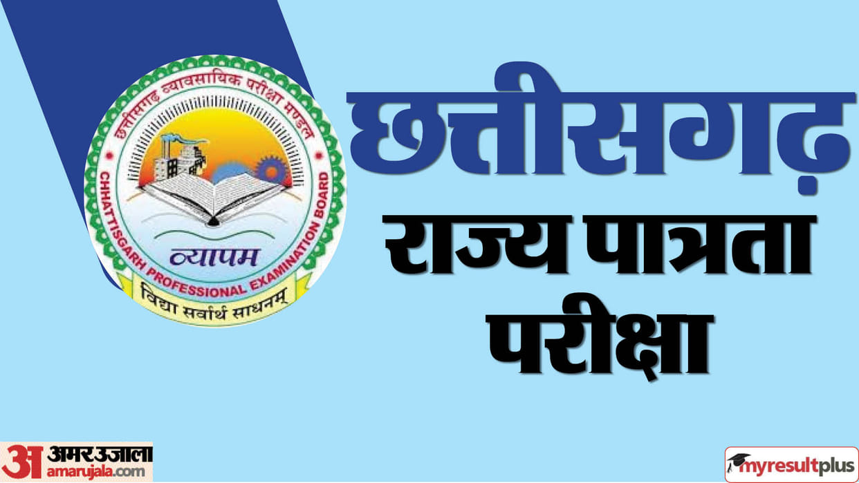CG SET 2024 application correction window to open today at vyapam.cgstate.gov.in; exam on July 21