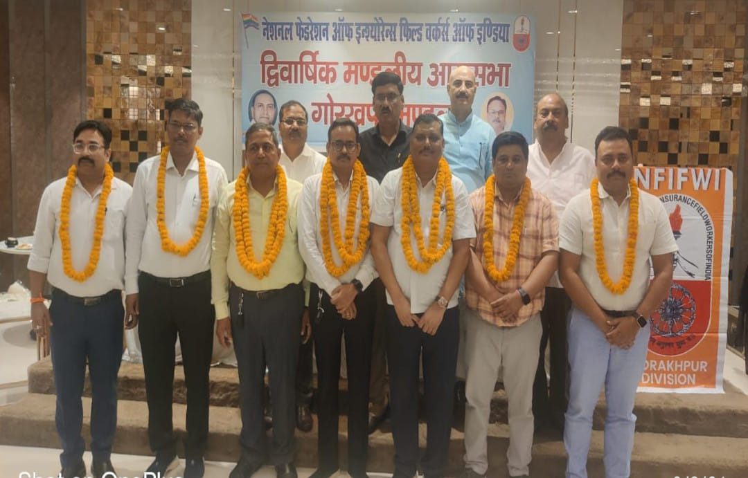 The formation of the new executive of Life Insurance Corporation of India was held in a bank in Gorakhpur