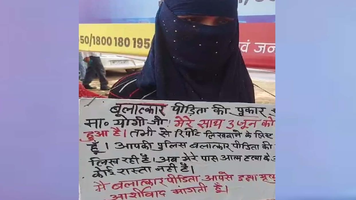 Banda: misdeed victim asked for euthanasia, report filed