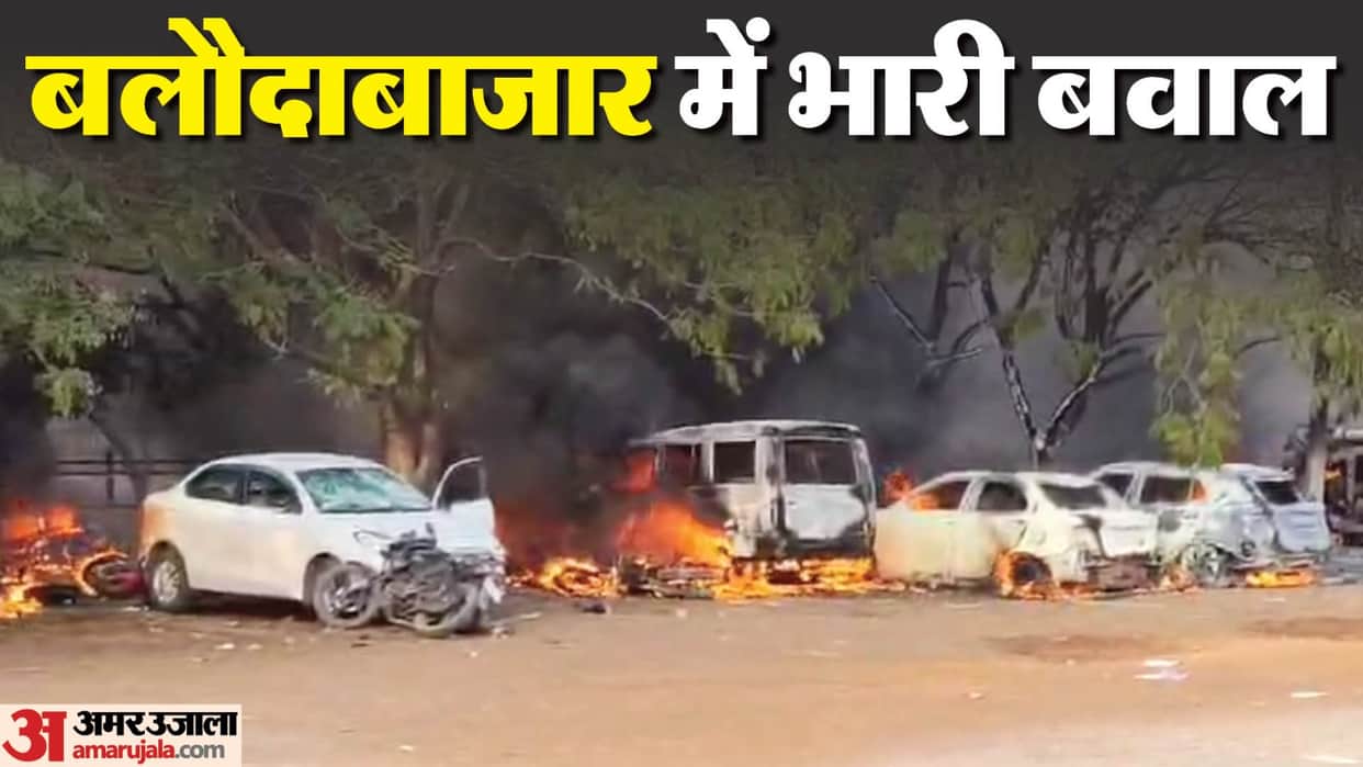 Protesters turn violent in Balodabazar set the District Superintendent of Police office on fire in Chhattisgar