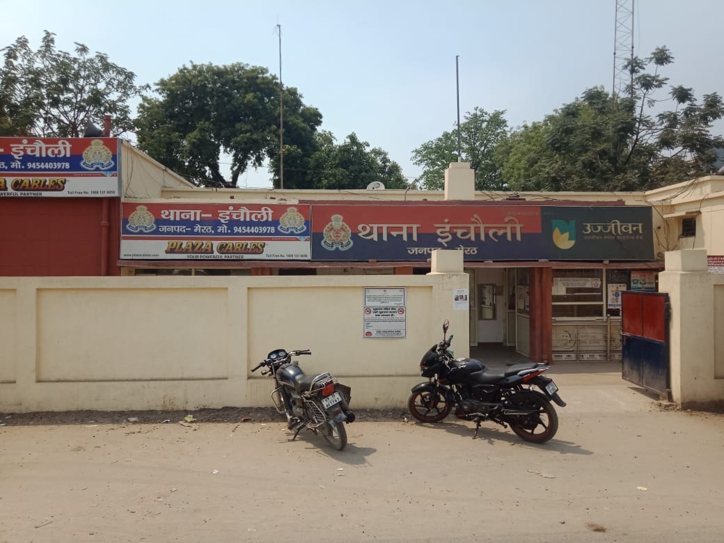 West UP News Live: Meerut shine in JEE Advanced, false report filed against principal