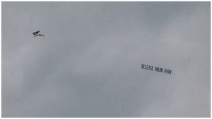 T20 World cup : During India-Pakistan match Aircraft carrying message 'Release Imran Khan' flies over stadium