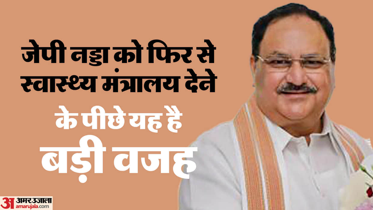 This is how the India's health sector changed when JP Nadda was the Health Minister
