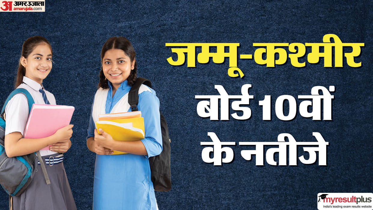JKBOSE Class 10th Result 2024 sonn at jkbose.nic.in, Check date and time; Direct link here