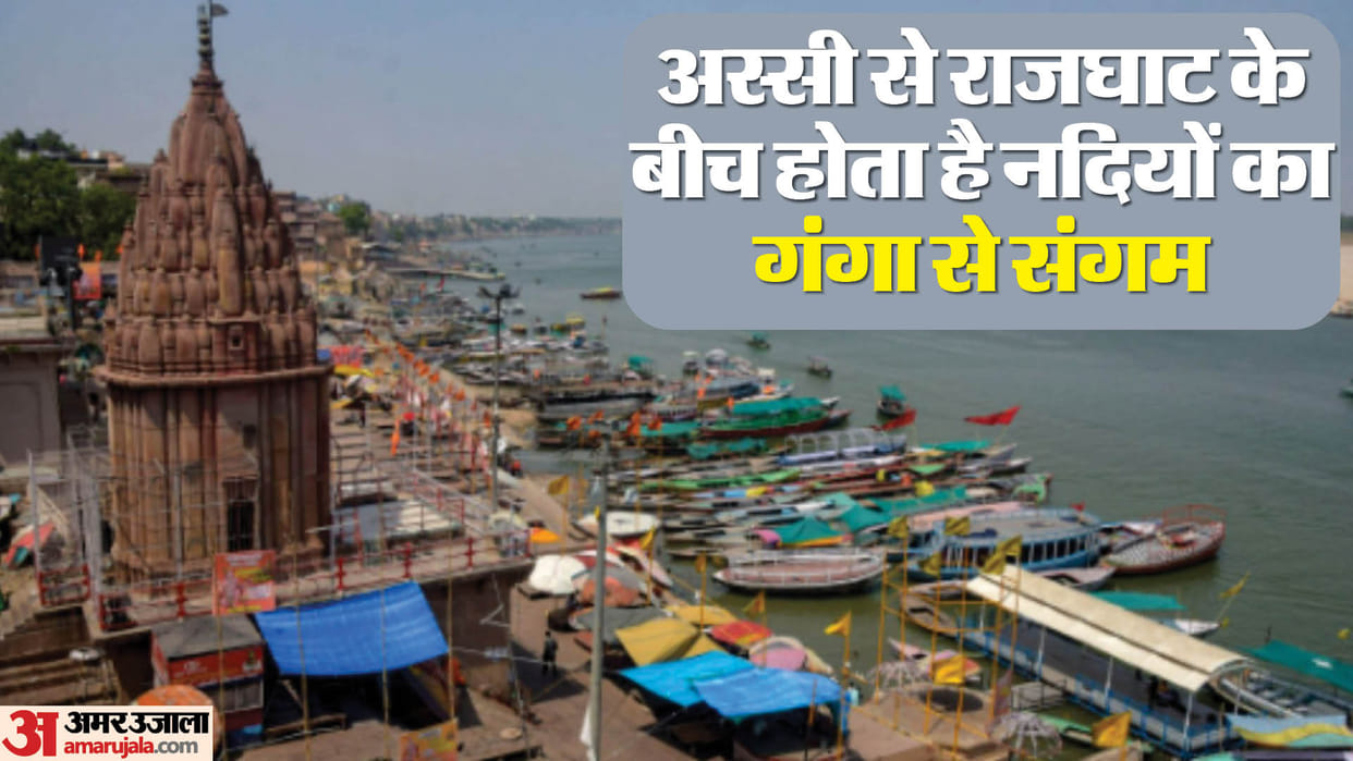Kashi is only city in world where 11 rivers meet at five confluences