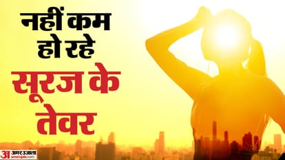 UP: Fire rained from the sky, Kanpur was the hottest, minimum temperature in Agra was 35 degrees, these distri